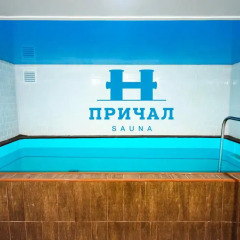 Хостел Причал бассейн