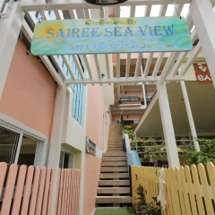 Sairee Seaview Hotel Koh Tao детские мероприятия фото 2