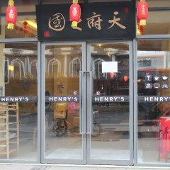 Chengdu Henry International Youth Hostel Стандартный номер с 2 отдельными кроватями фото 3