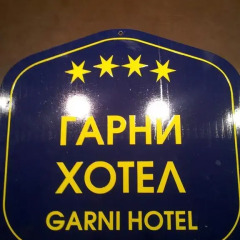 Rezime Crown Hotel развлечения