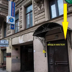 Гостиница Piters Mystery on Gorokhovaya Номер категории Эконом с различными типами кроватей фото 16