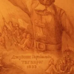 Гостиница Mini-Otel Garibaldi сауна