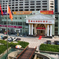 Vienna International Hotel Shenzhen Diwang South Bao'an Road Шэньчжэнь балкон