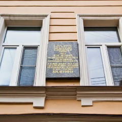 Отель GoodRest на Улице Марата Санкт-Петербург балкон