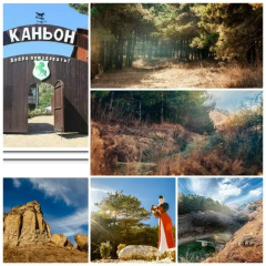 Гостиница Tourist Complex Canyon бассейн фото 2