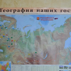 Гостиница Тревел городской автобус