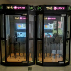 Отель Ramada by Wyndham Beijing Airport банкомат
