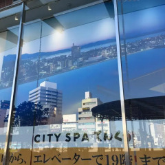 Отель Route-Inn Oita Ekimae Ойта приотельная территория