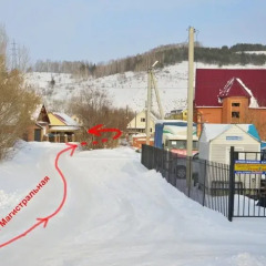 Гостиница Алтын Туяк спортивное сооружение