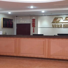 Отель Beijing Qinglian Furun Hotel Niujie Branch Китай, Пекин - отзывы, цены и фото номеров - забронировать отель Beijing Qinglian Furun Hotel Niujie Branch онлайн интерьер отеля