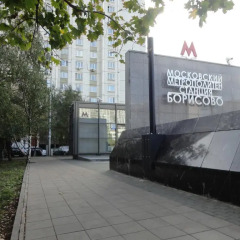 Гостиница Borisovskie Prudy Apartment в Москве отзывы, цены и фото номеров - забронировать гостиницу Borisovskie Prudy Apartment онлайн Москва парковка