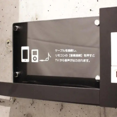 HOTEL THE HOTEL Shinjuku Kabukicho - Adult Only парковка