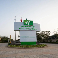 Отель Holiday Inn Beijing Shijingshan Parkview Пекин парковка