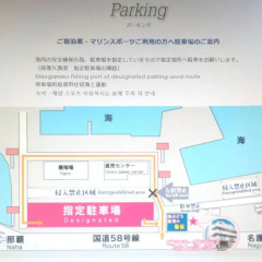Отель Pink Marlin Club Центр Окинавы парковка