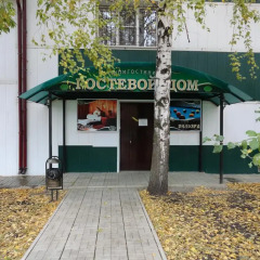 Гостиница Mini Hotel Gostevoy Dom в Саранске отзывы, цены и фото номеров - забронировать гостиницу Mini Hotel Gostevoy Dom онлайн Саранск парковка
