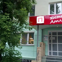 Отель HostelAtlasPerm Пермь банкомат