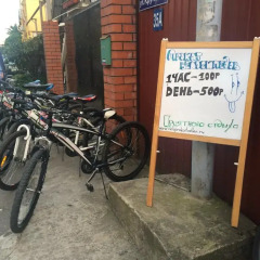 Гостиница Oganes Guesthouse спортивное сооружение