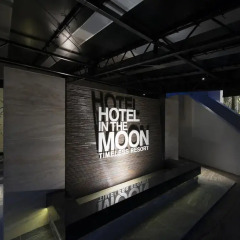 Hotel in the Moon интерьер отеля фото 2