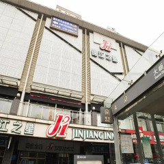 Отель Jinjiang Inn Shenzhen Nanshan Qianhai Road 2* Стандартный номер с различными типами кроватей фото 3