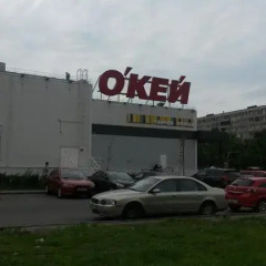 Гостиница Orbita On Akademicheskaya парковка