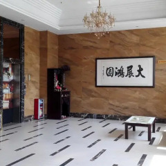 Guangzhou Junhong Business Hotel интерьер отеля