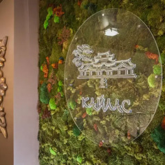 Гостиница Kailas Park Sochi в Сочи 3 отзыва об отеле, цены и фото номеров - забронировать гостиницу Kailas Park Sochi онлайн помещение для мероприятий фото 2