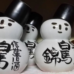 Отель Tokiwatei Хакуба питание фото 3
