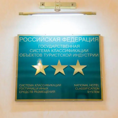 Гостиница Грин Лайн Самара удобства в номере фото 2