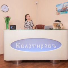 Апартаменты КвартировЪ -Центр интерьер отеля