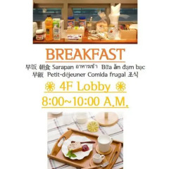 Отель 24 Guesthouse Myeongdong Center Южная Корея, Сеул - отзывы, цены и фото номеров - забронировать отель 24 Guesthouse Myeongdong Center онлайн питание фото 3