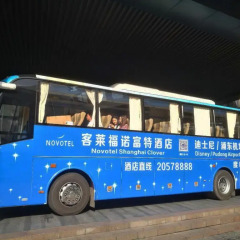 Отель Novotel Shanghai Clover городской автобус