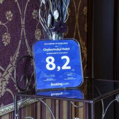Chyhorinskyi Hotel интерьер отеля фото 2