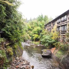Отель Fumoto Ryokan Япония, Минамиогуни - отзывы, цены и фото номеров - забронировать отель Fumoto Ryokan онлайн приотельная территория