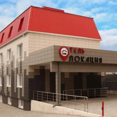 Hotel Lokatsia Стандартный номер разные типы кроватей фото 10