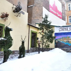Гостиница Старый Краков спортивное сооружение