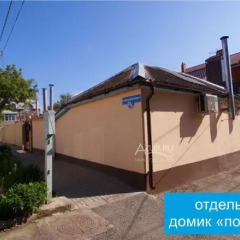 Гостиница Holiday Home On Krasnozelenykh в Анапе отзывы, цены и фото номеров - забронировать гостиницу Holiday Home On Krasnozelenykh онлайн Анапа парковка