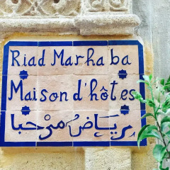 Отель Riad Marhaba Марокко, Рабат - отзывы, цены и фото номеров - забронировать отель Riad Marhaba онлайн интерьер отеля фото 2