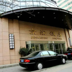 Отель Jingbin Hotel Китай, Пекин - отзывы, цены и фото номеров - забронировать отель Jingbin Hotel онлайн городской автобус