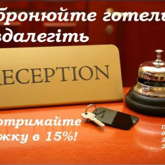 Гостиница Four Inns спа