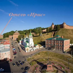 Отель Ирис Нижний Новгород городской автобус