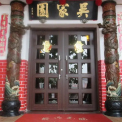 Hotel Chez Wou гостиничный бар