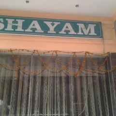 Hotel Shayam спортивное сооружение