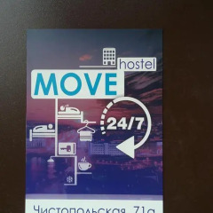 Апартаменты Apartment Sdaem116 On Chistopolskaya 71a Казань городской автобус