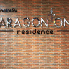 Отель Paragon One Residence Бангкок банкомат