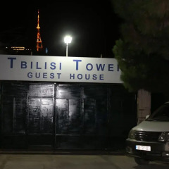 Отель Tbilisi Tower Guest House парковка