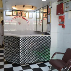 Maaeen Hotel интерьер отеля фото 2