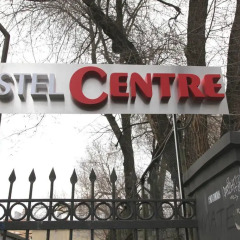 Hostel Centre Волгоград спортивное сооружение