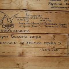 Гостиница Гостевой Дом Пятница в Утулике 1 отзыв об отеле, цены и фото номеров - забронировать гостиницу Гостевой Дом Пятница онлайн Утулик питание фото 2