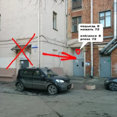 Гостиница Myhostel парковка