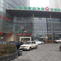 Hai Shen Wish Hotel парковка